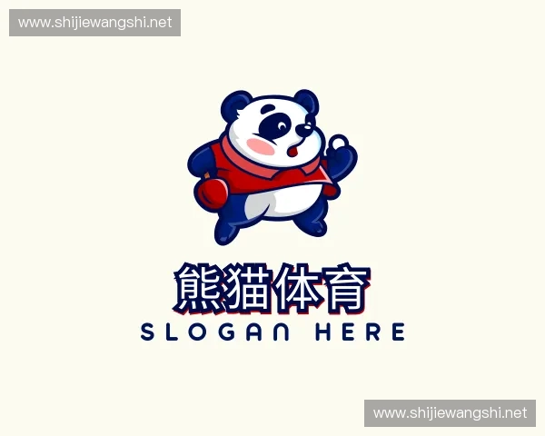 关于熊猫体育注册登录